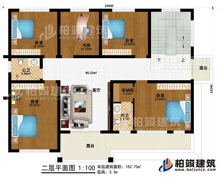 二层：4卧室、收纳柜、公卫、内卫、书房、客厅、2露台